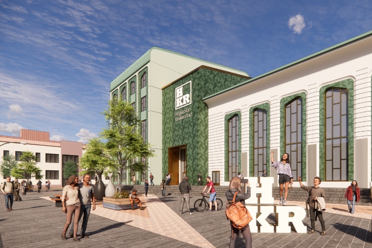 Citycampus med HKR-skylt.